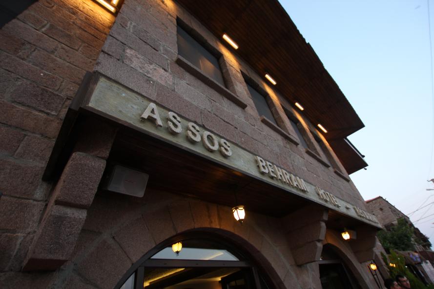 Assos Behram Hotel